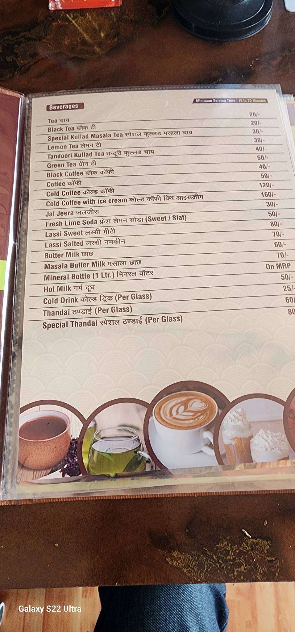 Maa ki rasoi family dhaba menu