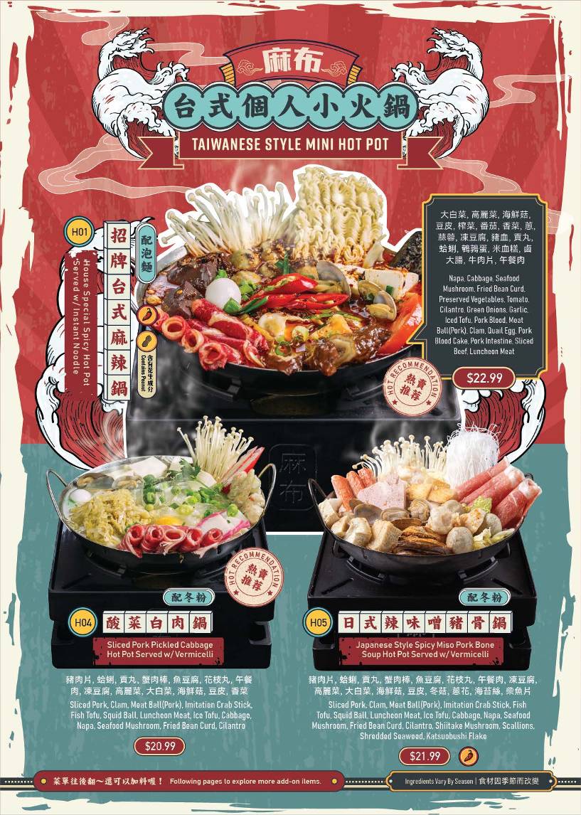 Menu de Mabu Generation