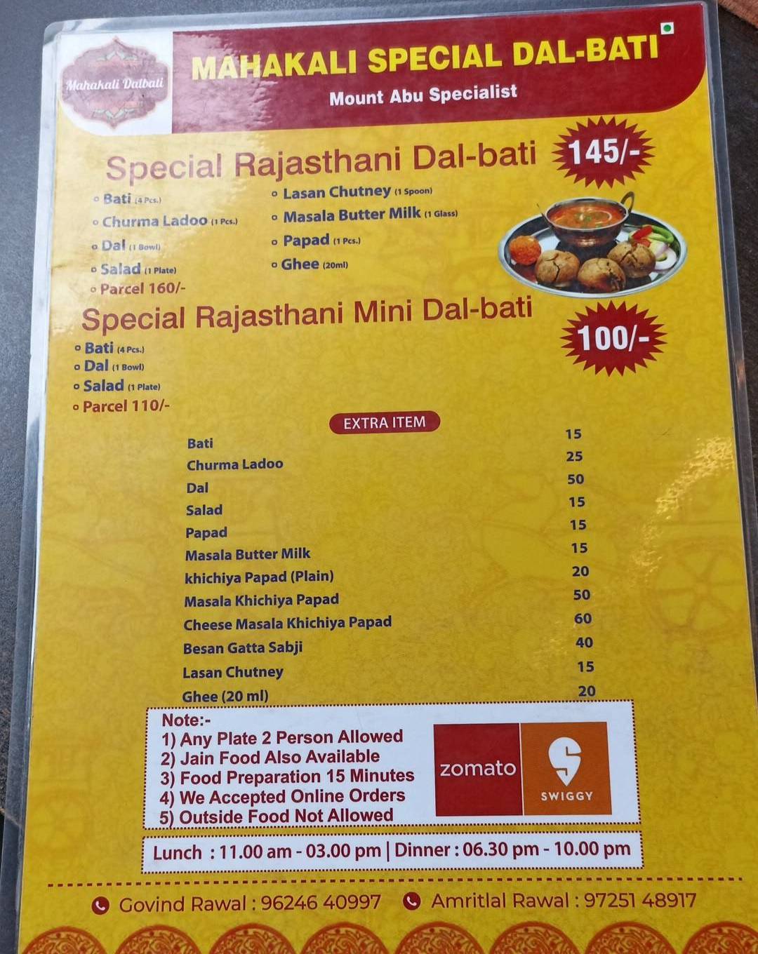 Mahakali Dal Bati surat menu
