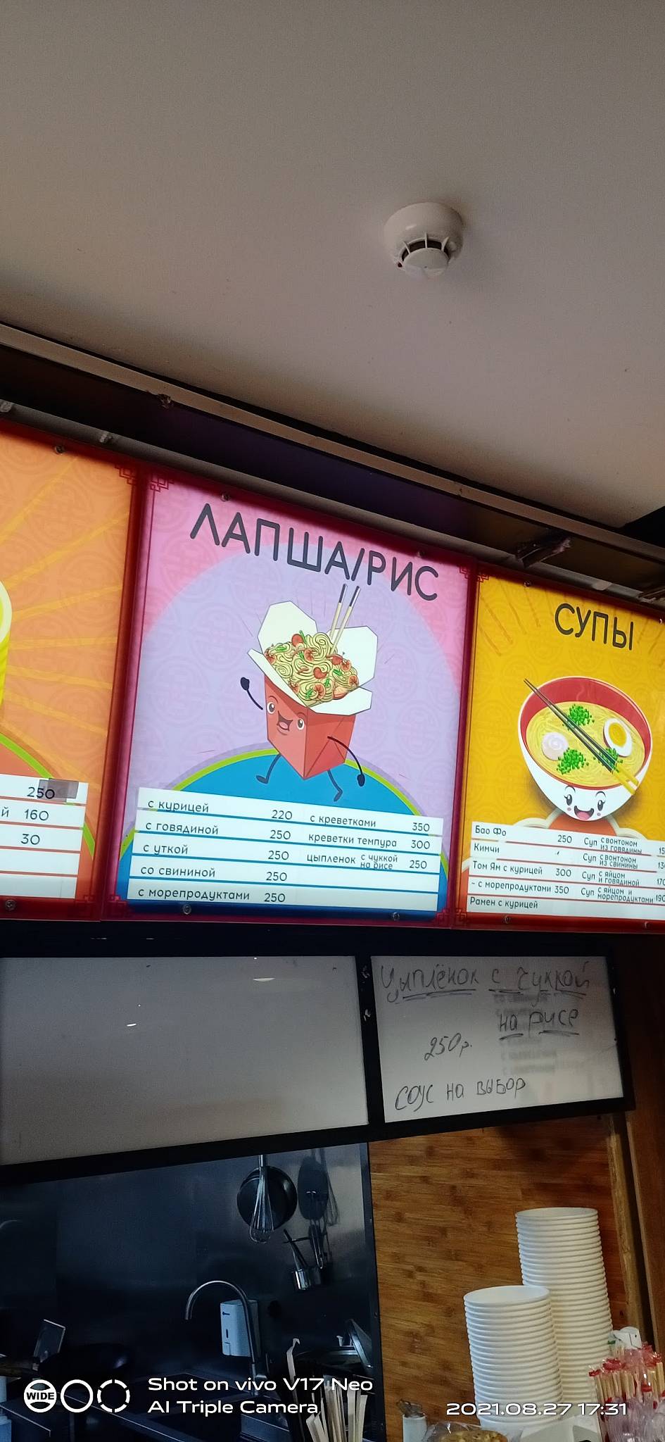 Menu de Mao Love Bao