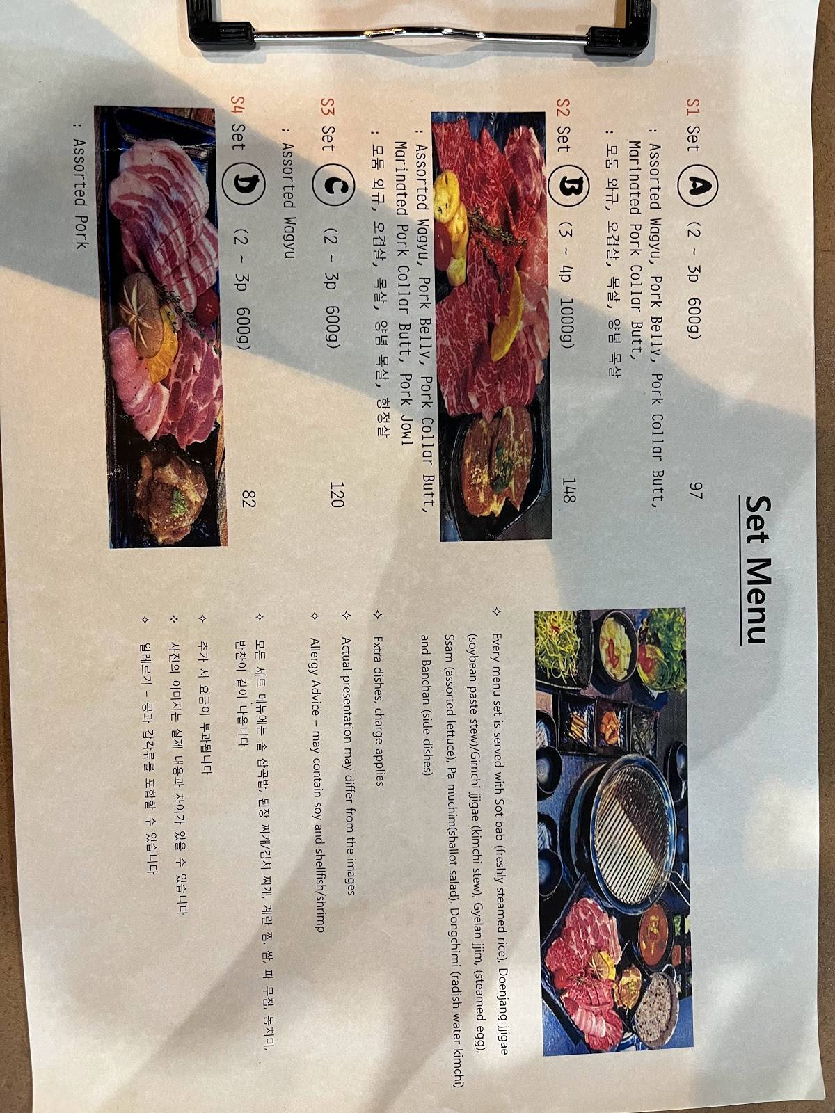 Carta del restaurante Meet and Meat Korean Grill, Sunnybank