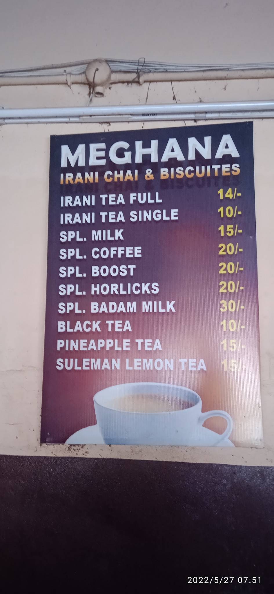 Meghana Tiffins menu