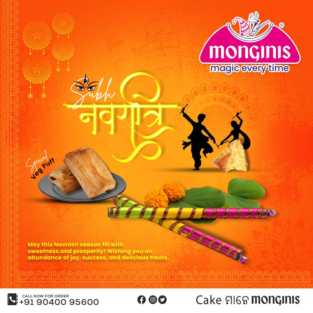 Monginis Cake Shops, Berhampur menu