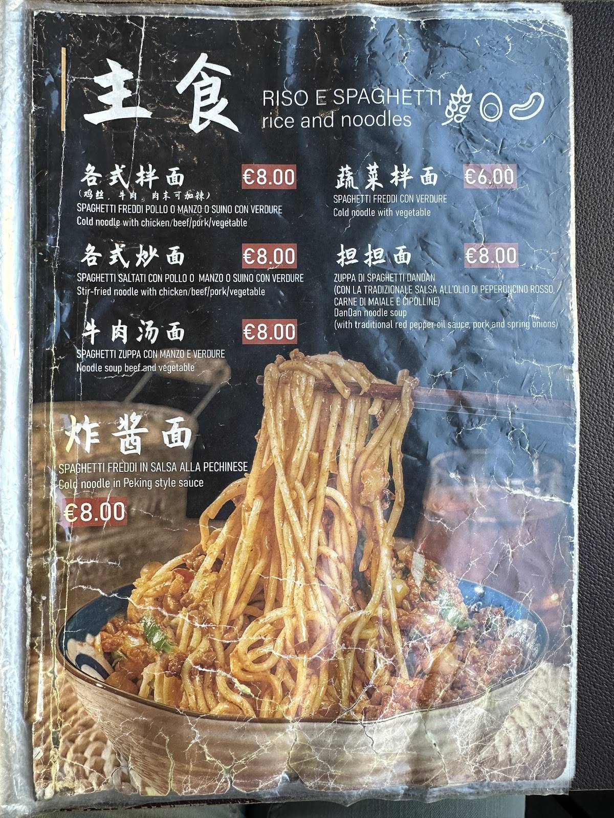 Menu di MuMu Restaurant Chinese Bubble Tea 