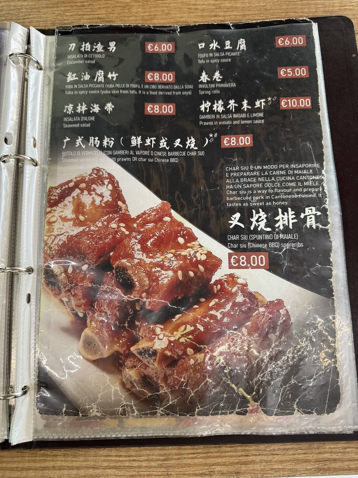 Menu di MuMu Restaurant Chinese Bubble Tea 