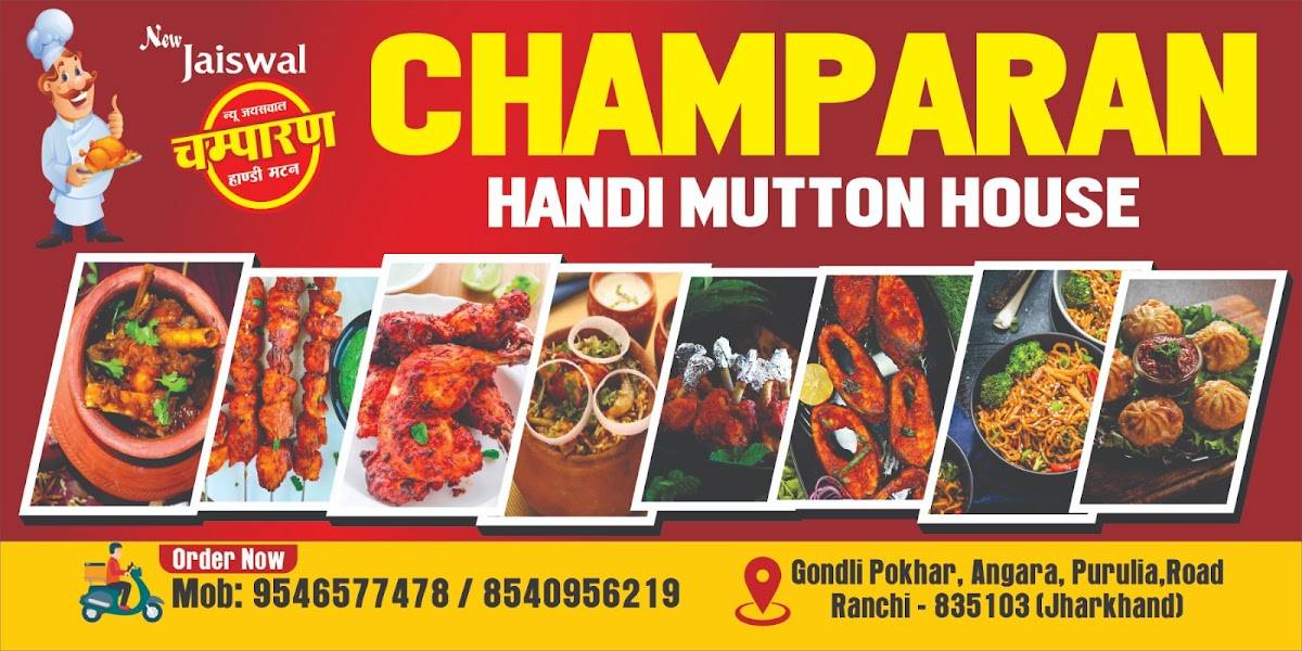 New Jaiswal Champaran Handi mutton House menu