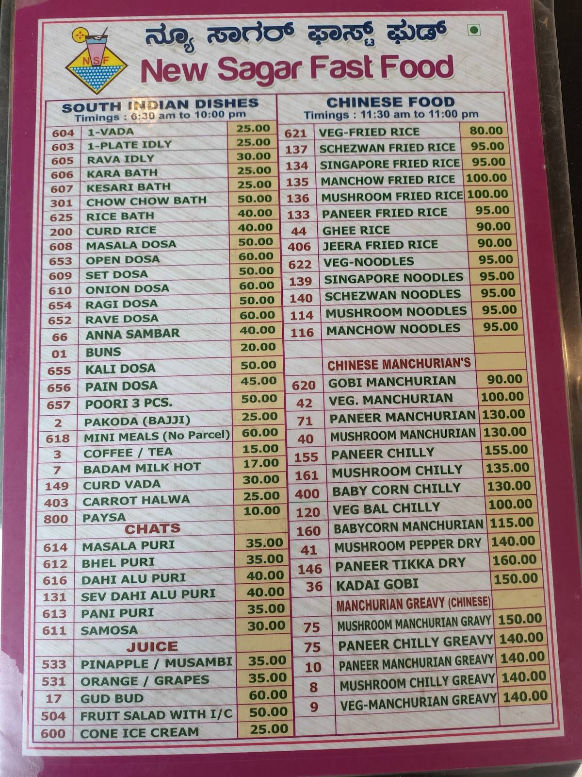 New Sagar Fast Food And Family Restaurant menu