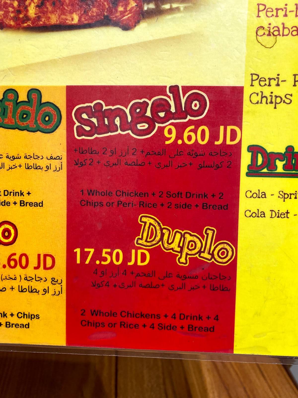 Peri Peri Cafe menu