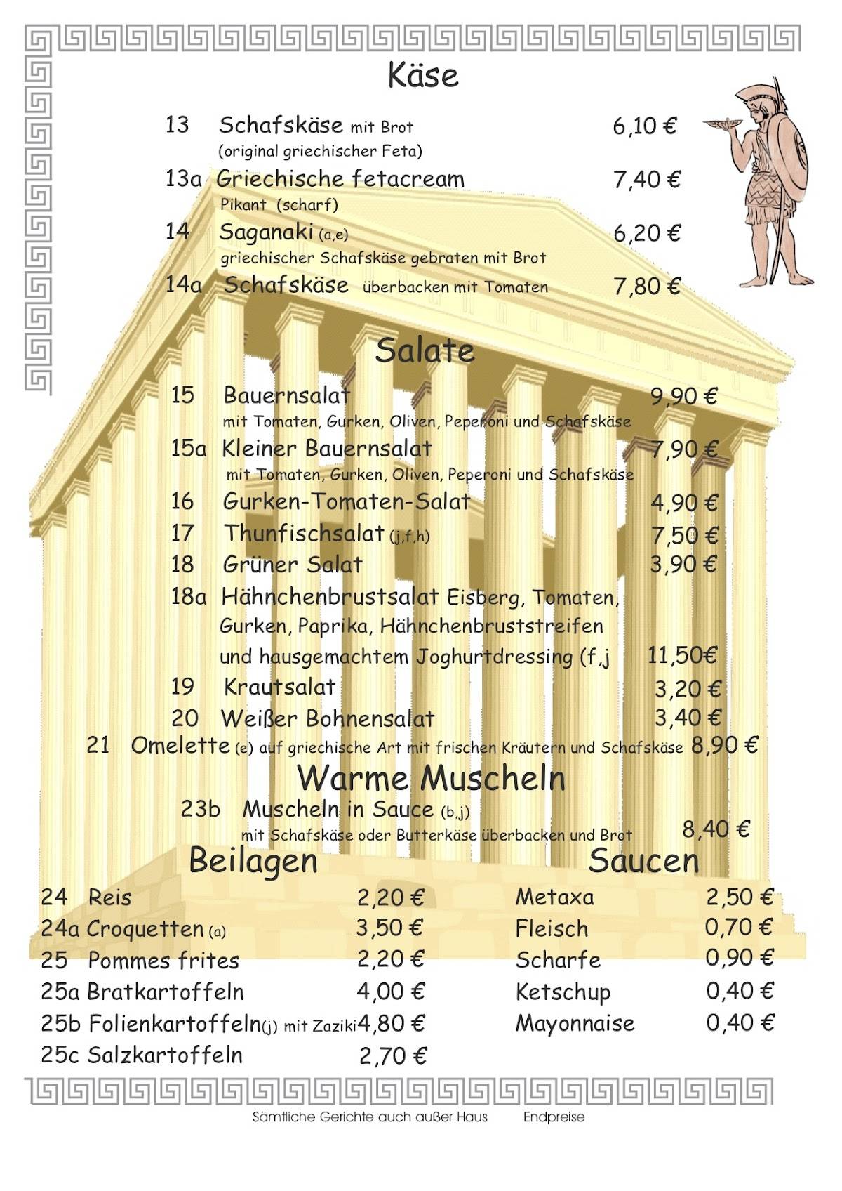 Plaka Ii Am See - Salzgitter Speisekarte von Plaka I restaurant, Salzgitter