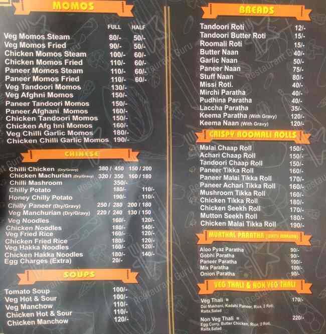 Potli menu