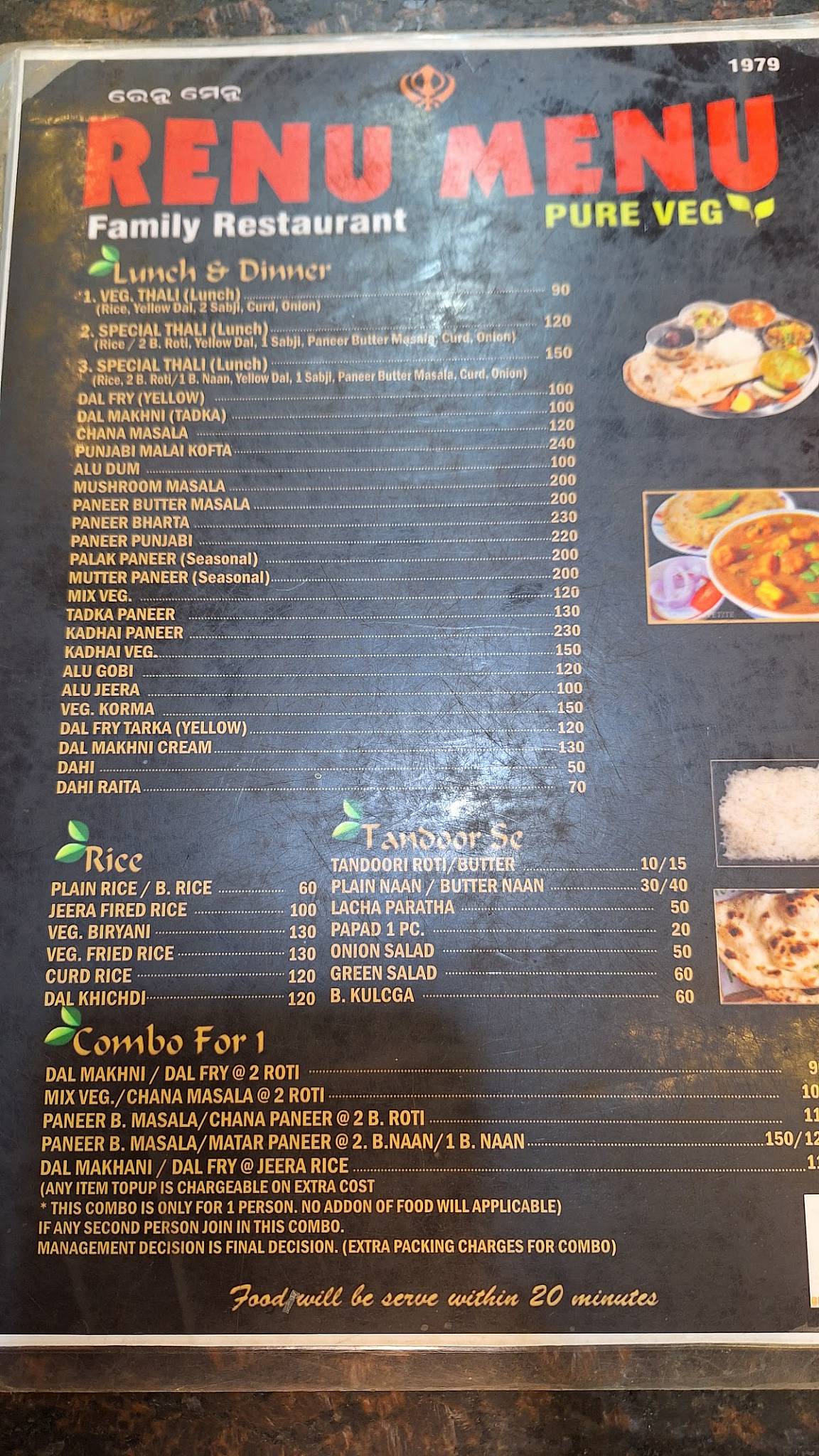 RENU MENU PURE VEG menu
