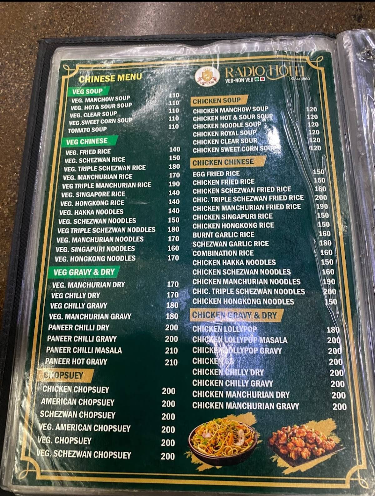 Radio Hotel menu