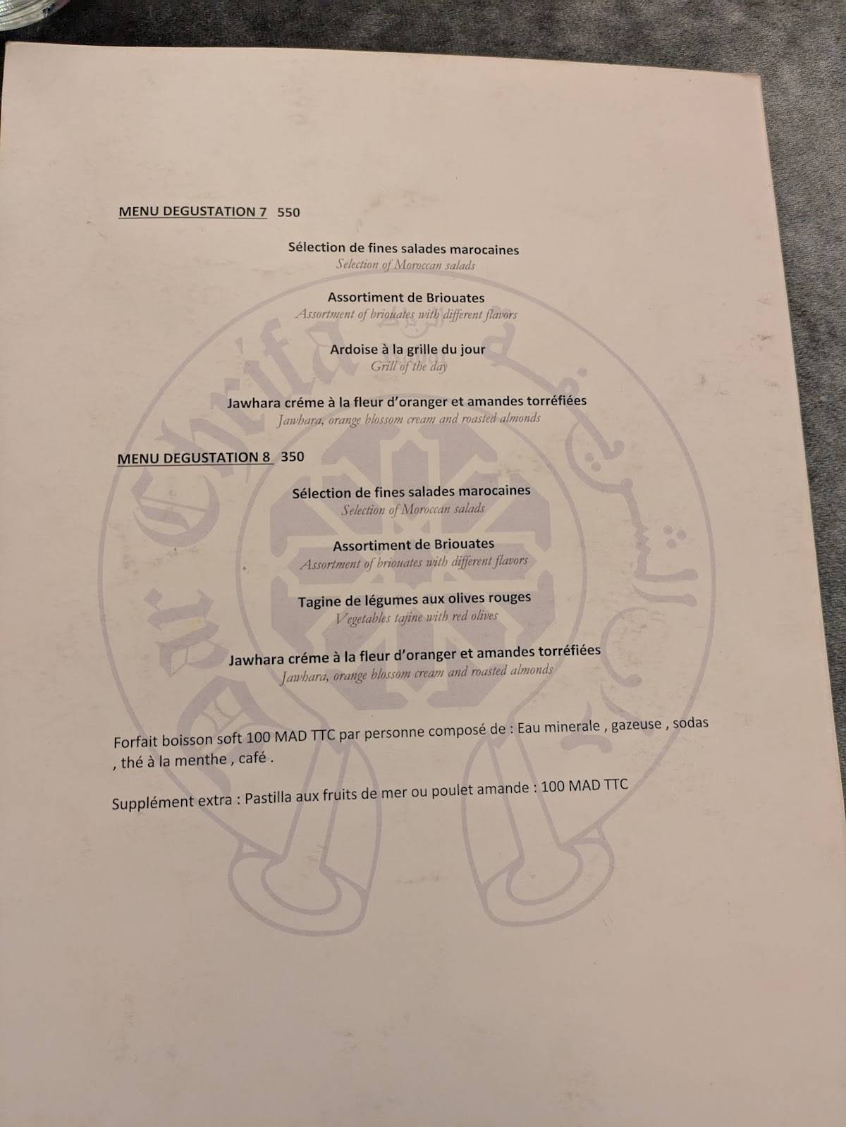 Menu de Riad Dar Chrifa Rabat