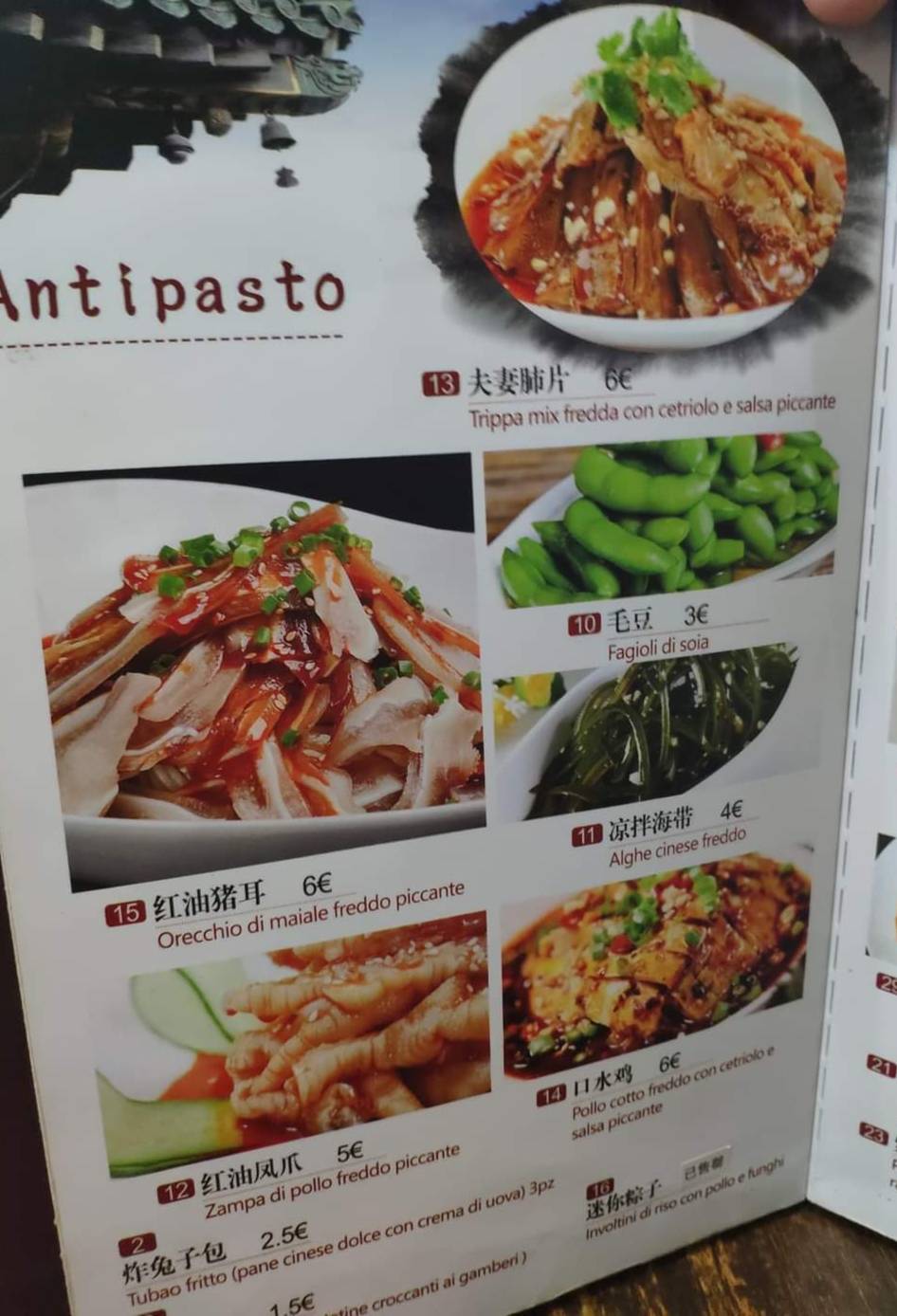 Menu di Ristorante Cinese Anni 80 