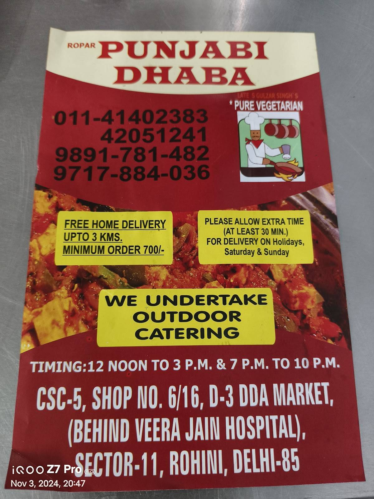 Ropar Punjabi Dhaba menu