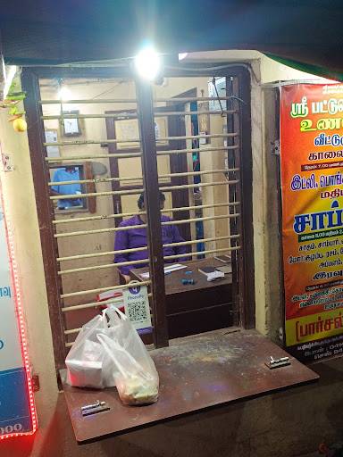 SRI PATTU PERUMAL UNAVAGAM menu