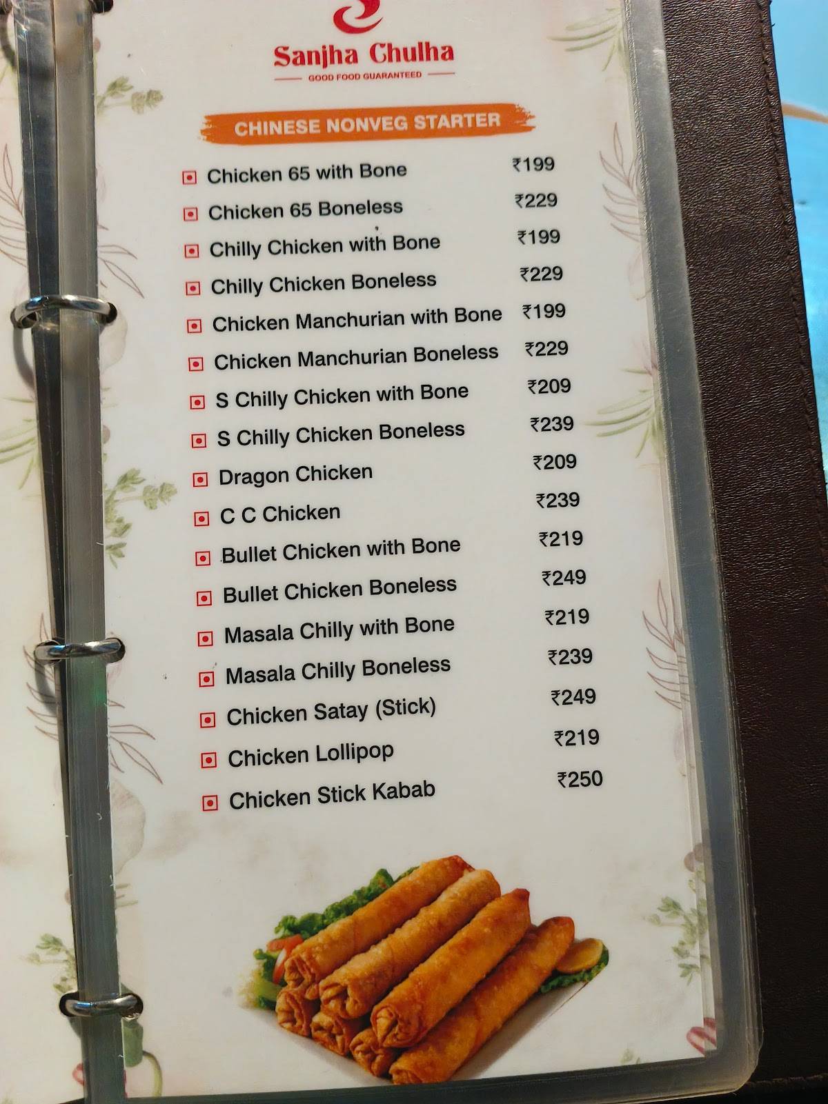 Sanjha Chulla menu