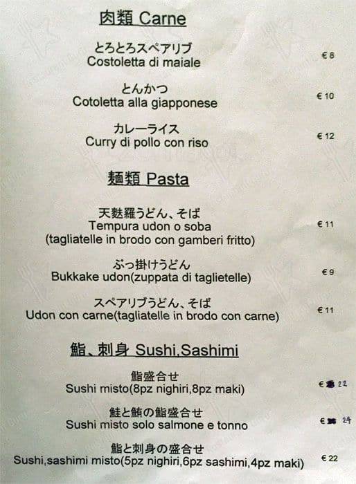 Menu de Satokina