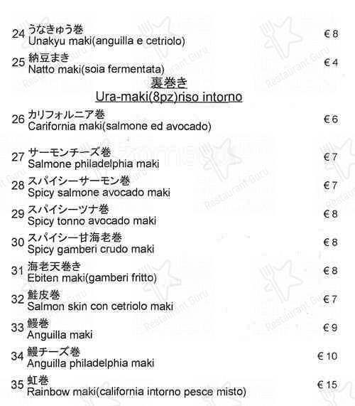 Menu de Satokina