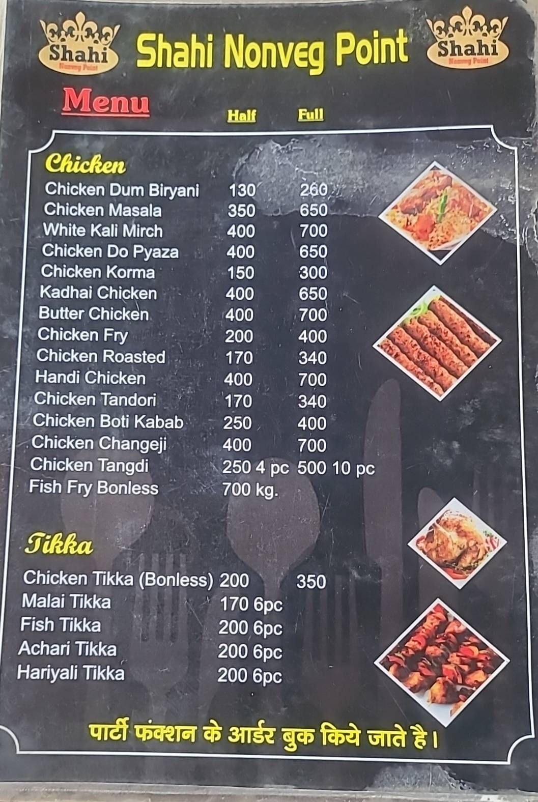 Shahi Non-Veg Point menu