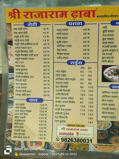 Shree Rajaram Dhaba menu