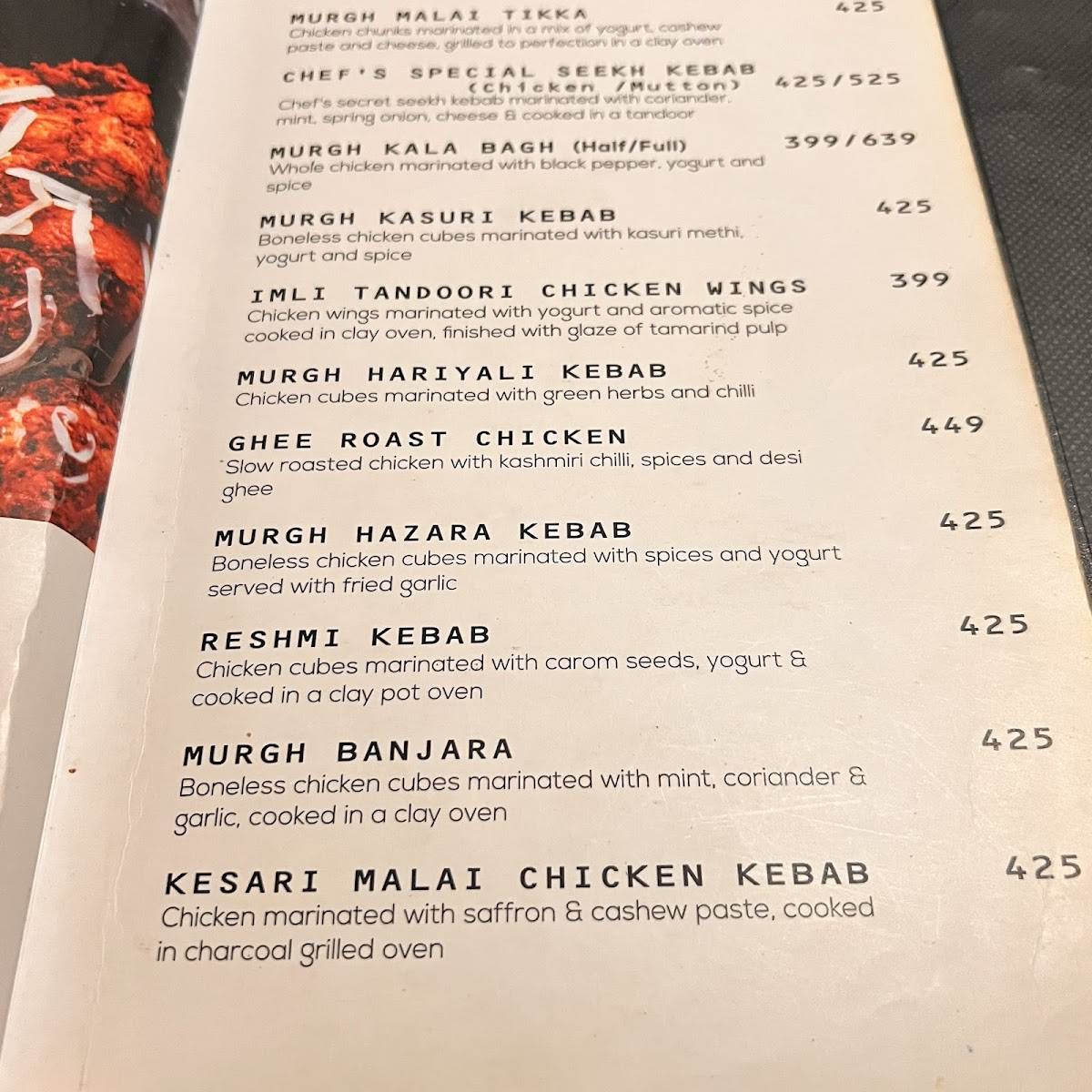 TERITREE Restaurant menu