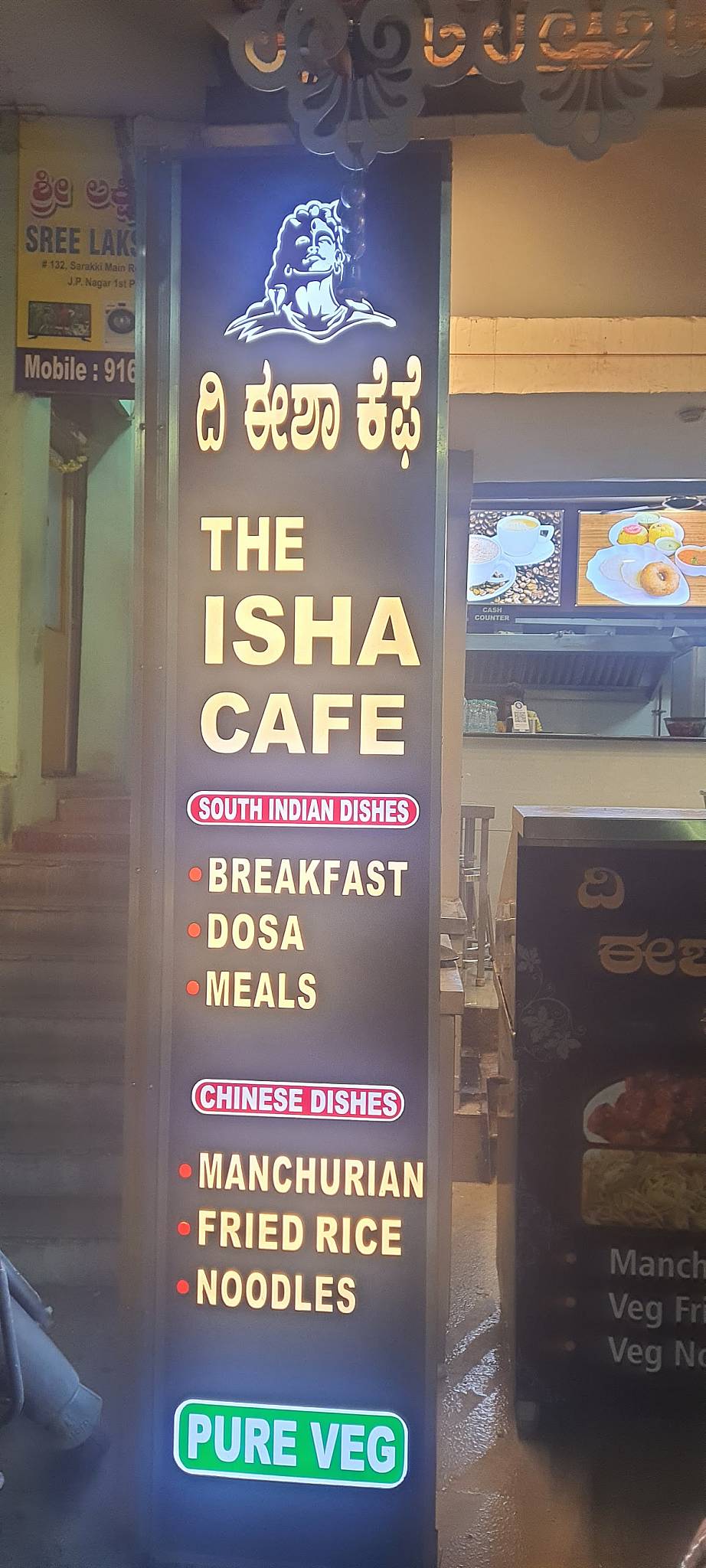 The Isha Cafe menu