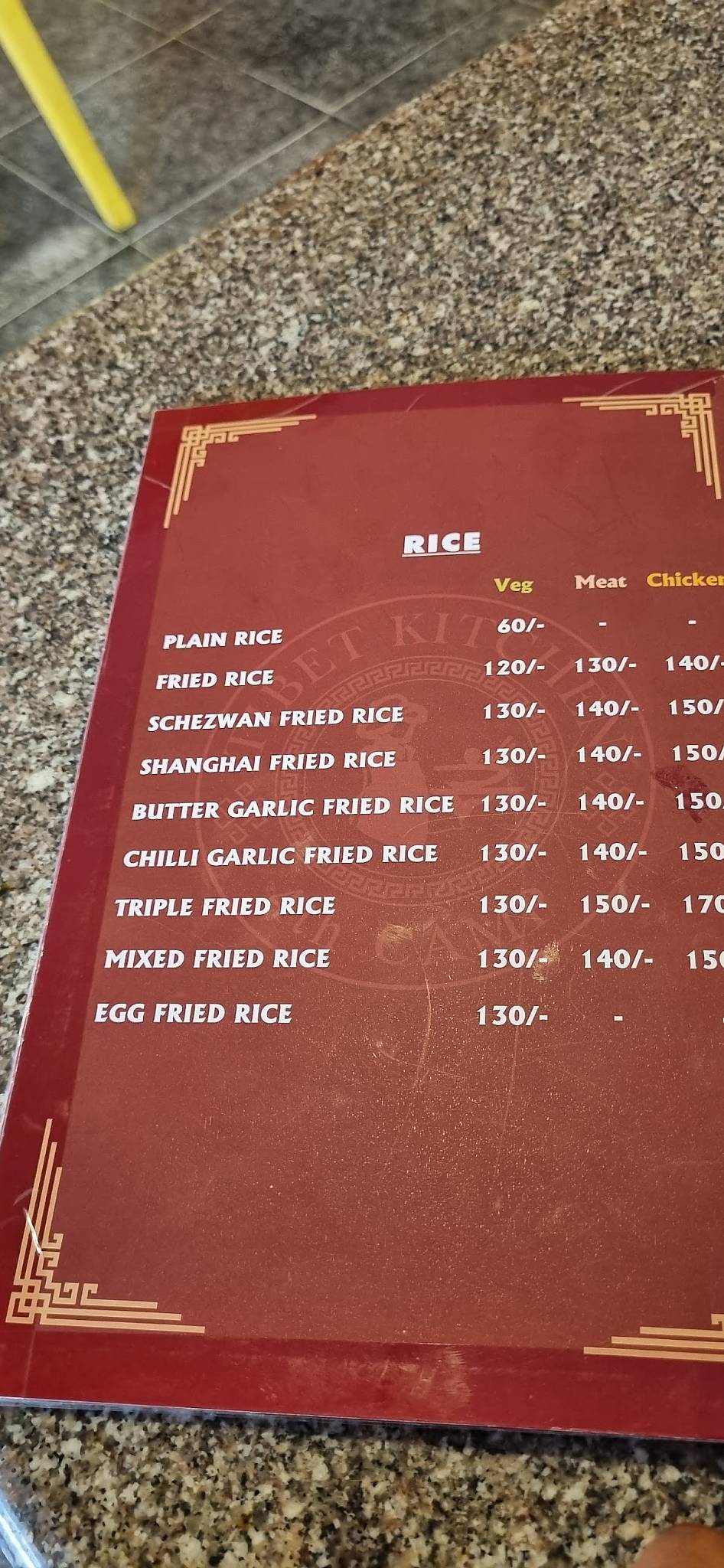 The Tibet Kitchen menu