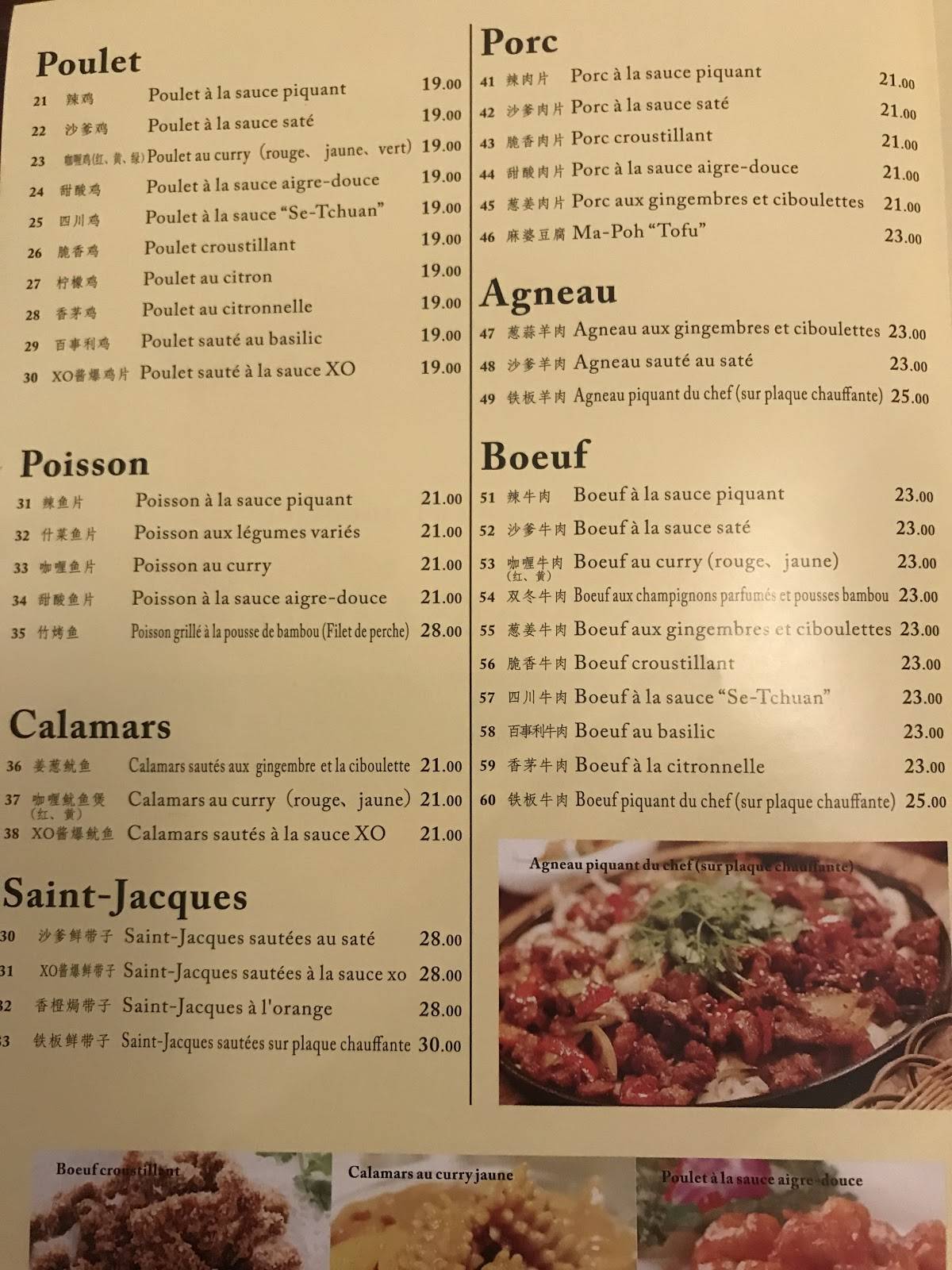 Menu di Treize Cantons 