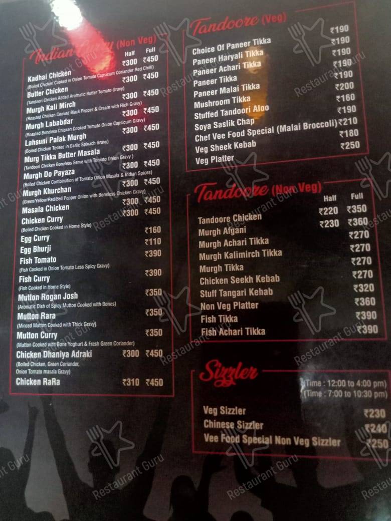 Menu for the Vee Food restaurant