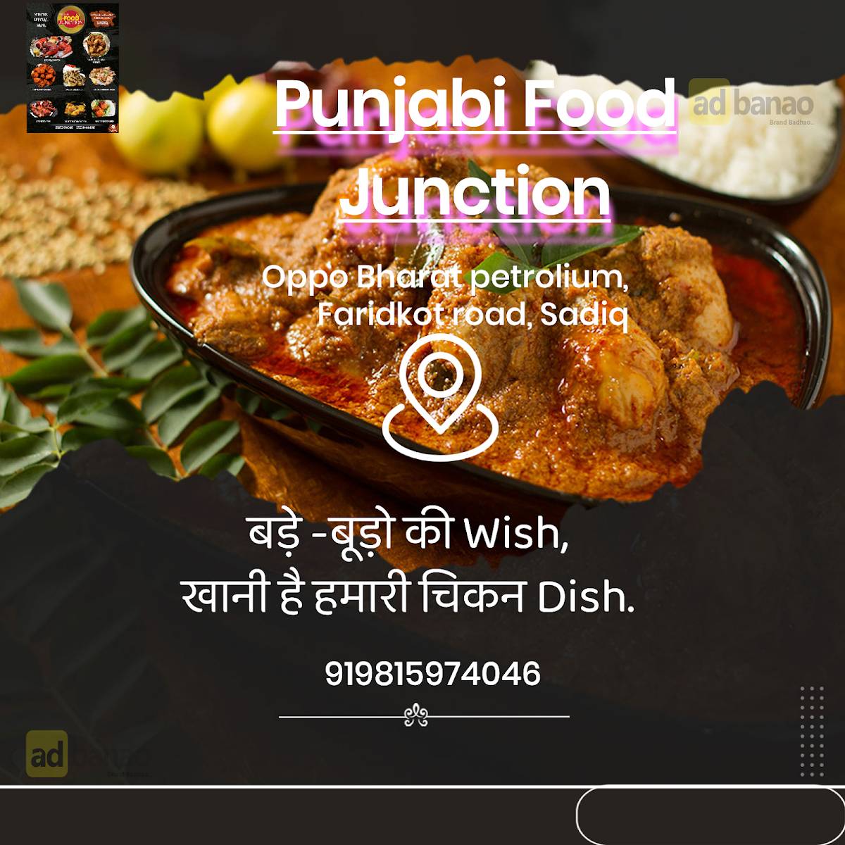 ਪੰਜਾਬੀ ਫੂਡ ਜੰਕਸ਼ਨ menu