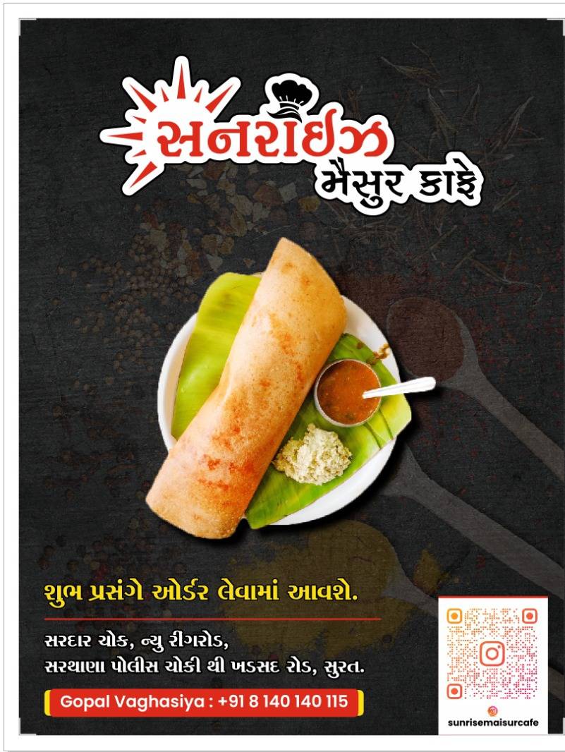 Sunrise Maisur Cafe menu