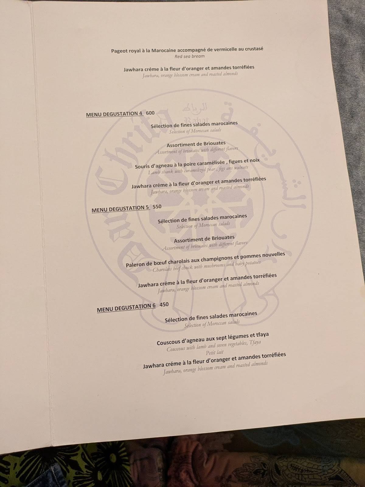 Menu de Riad Dar Chrifa Rabat