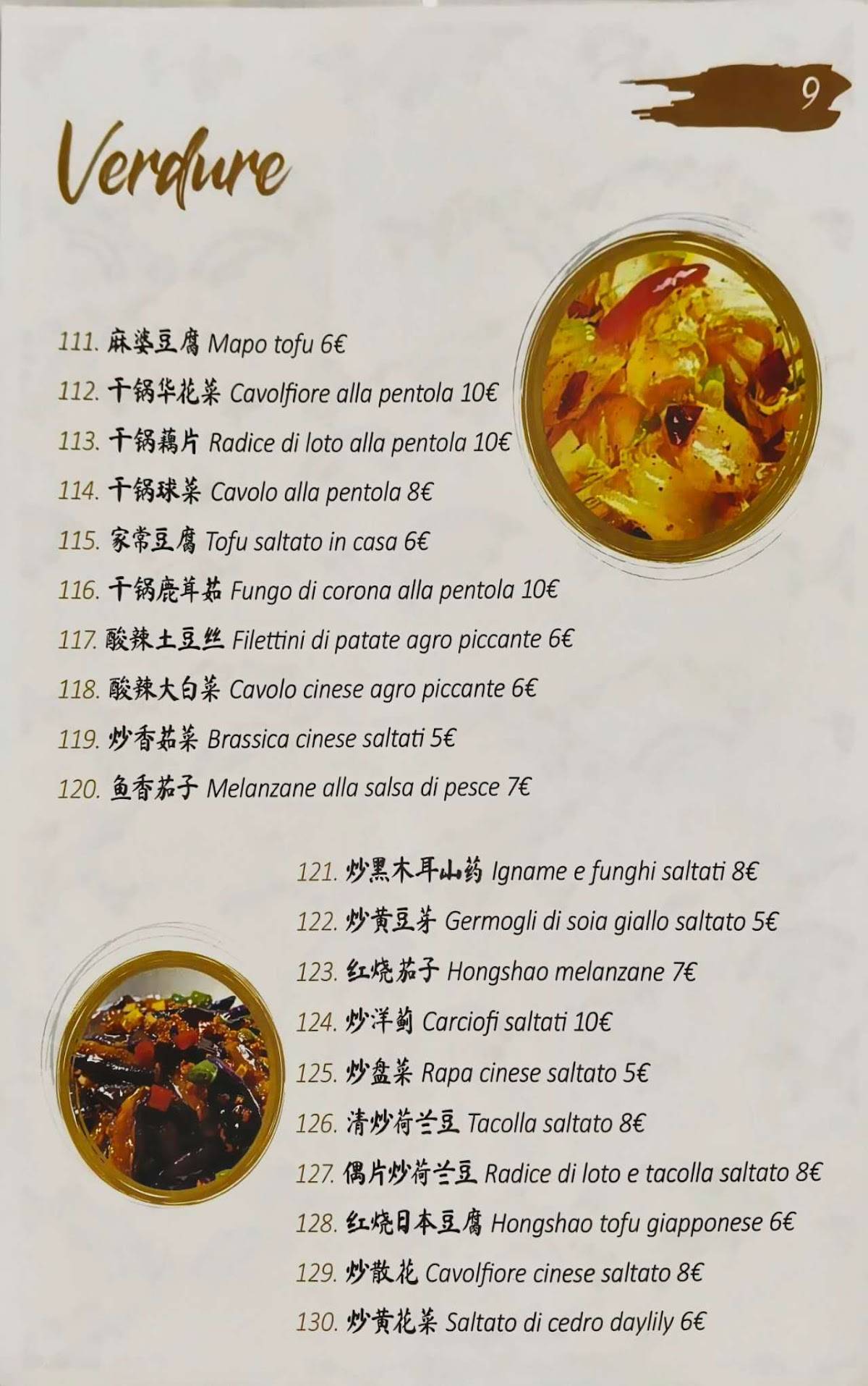 Menu di Ristorante Ciao Hot Pot e cucina cinese tradizionale 