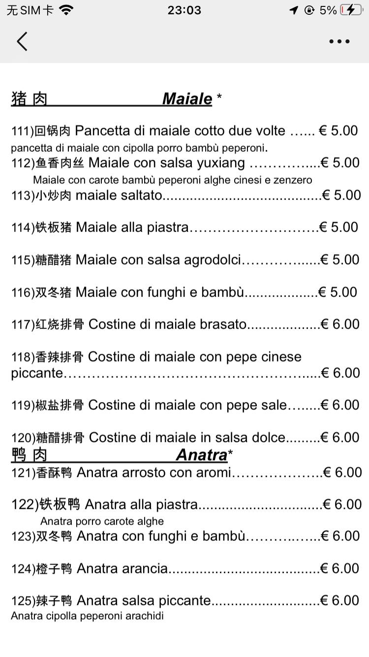 Menu di Ristorante cinese Bella Shanghai 