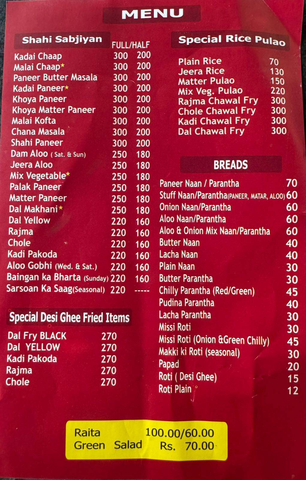 Ropar Punjabi Dhaba menu