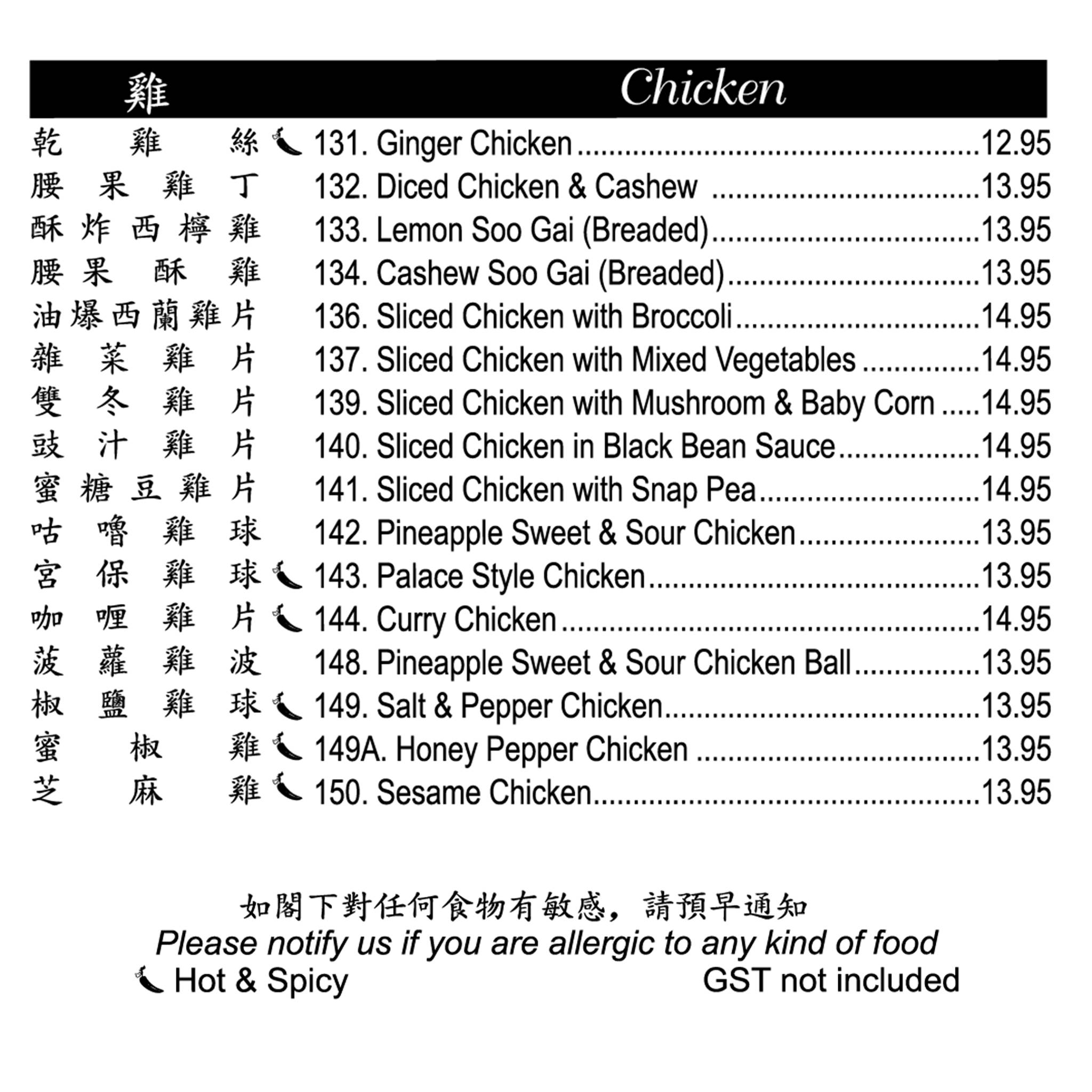 Menu de Ruby Queen