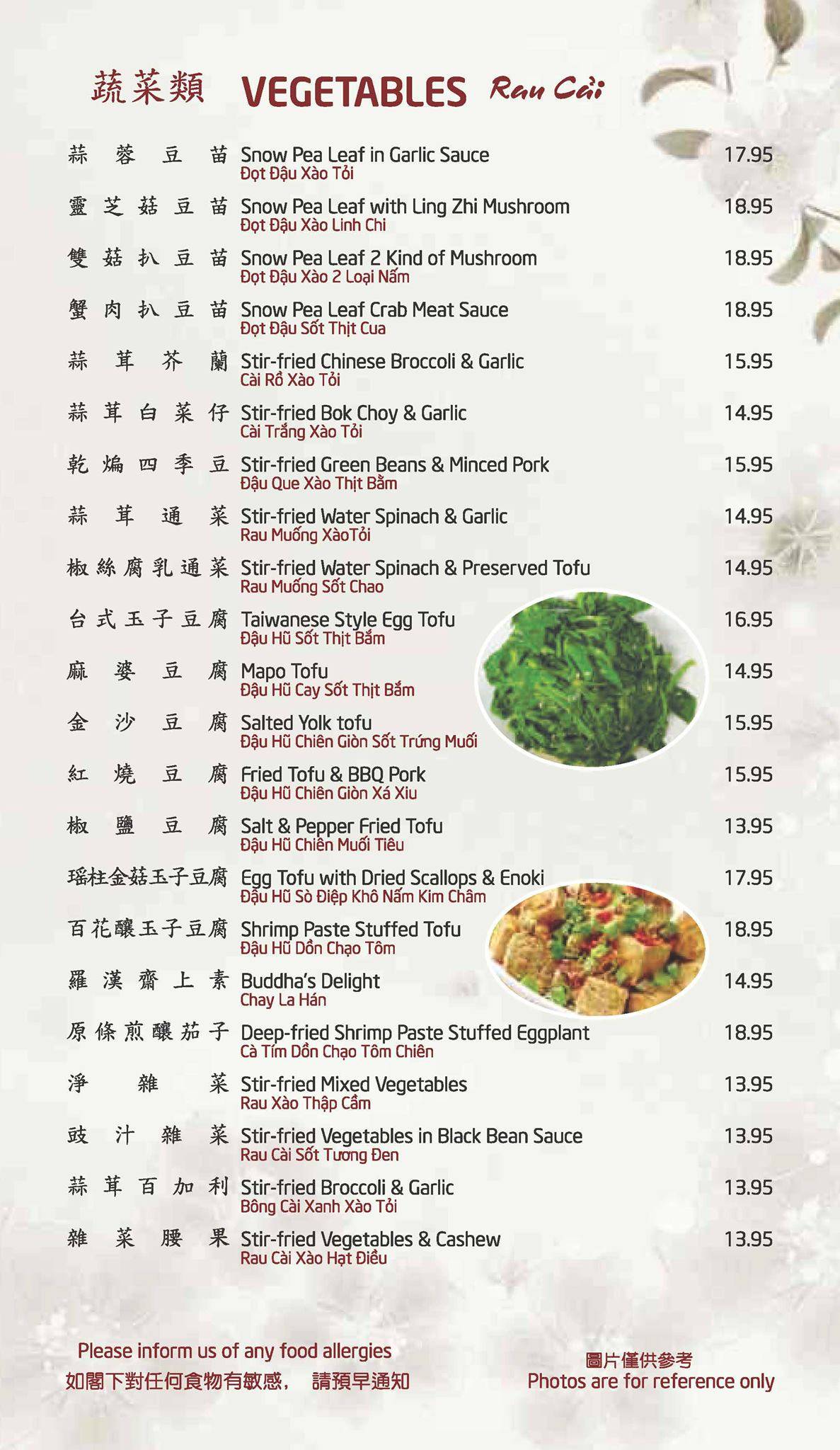 Menu de Ruby Queen