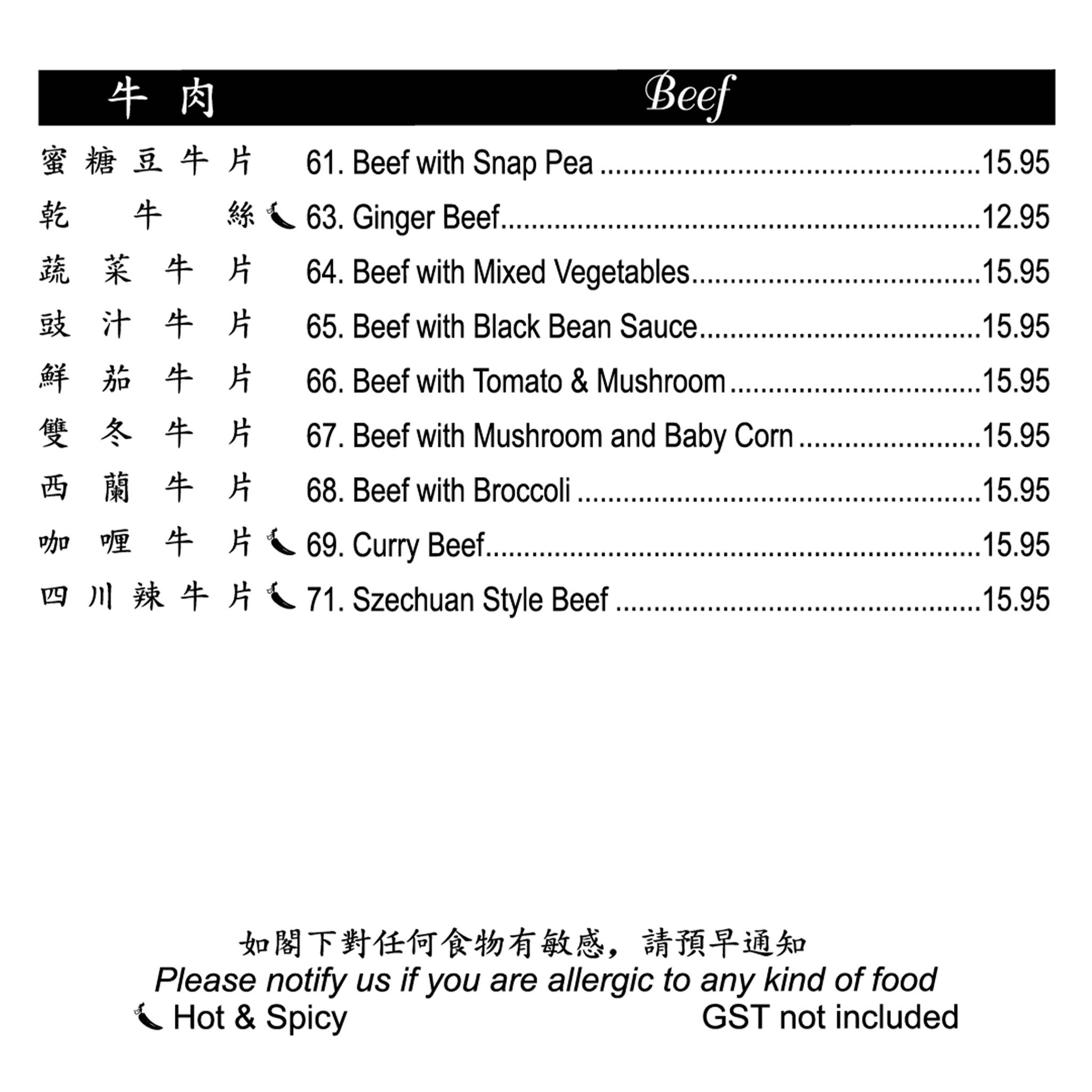 Menu de Ruby Queen