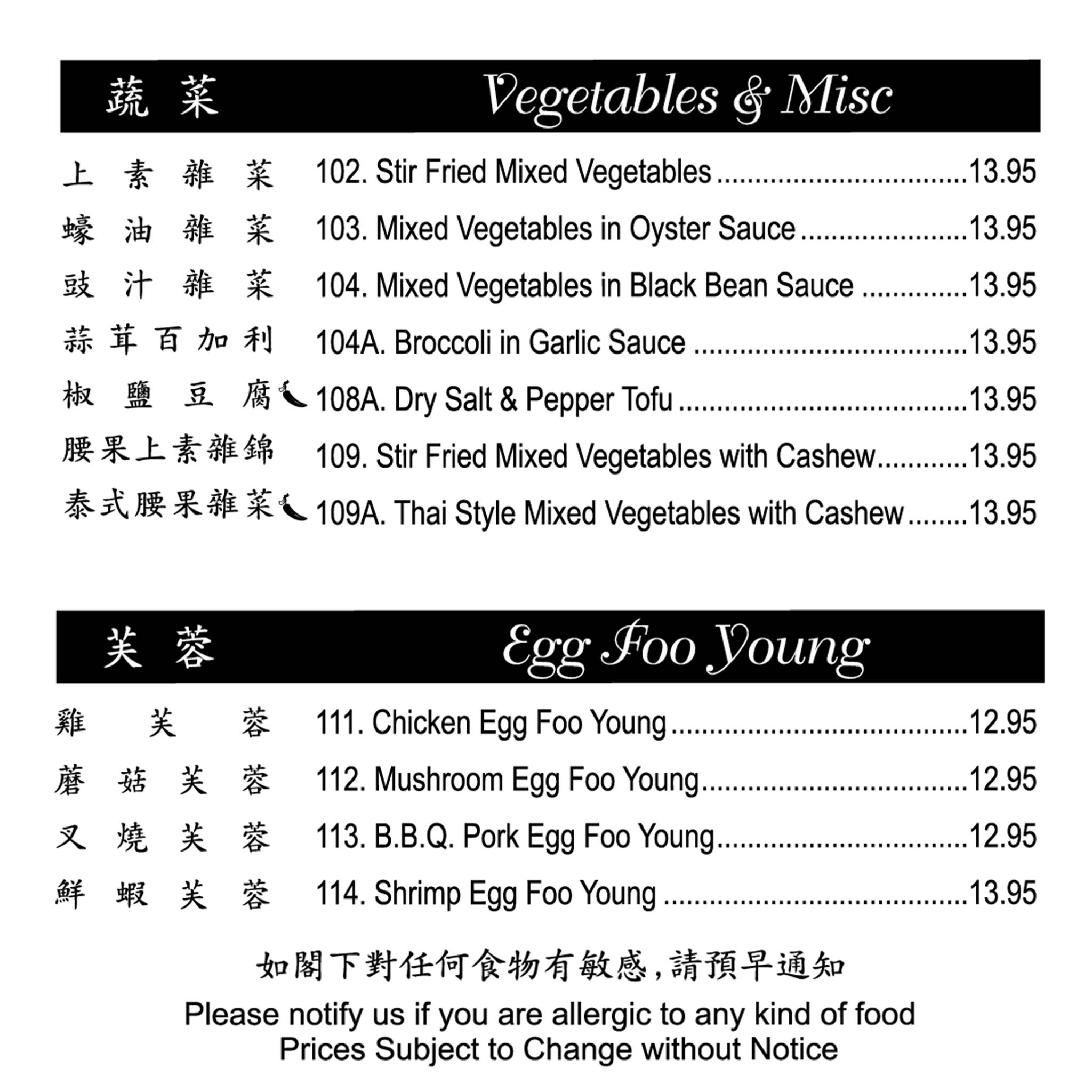 Menu de Ruby Queen