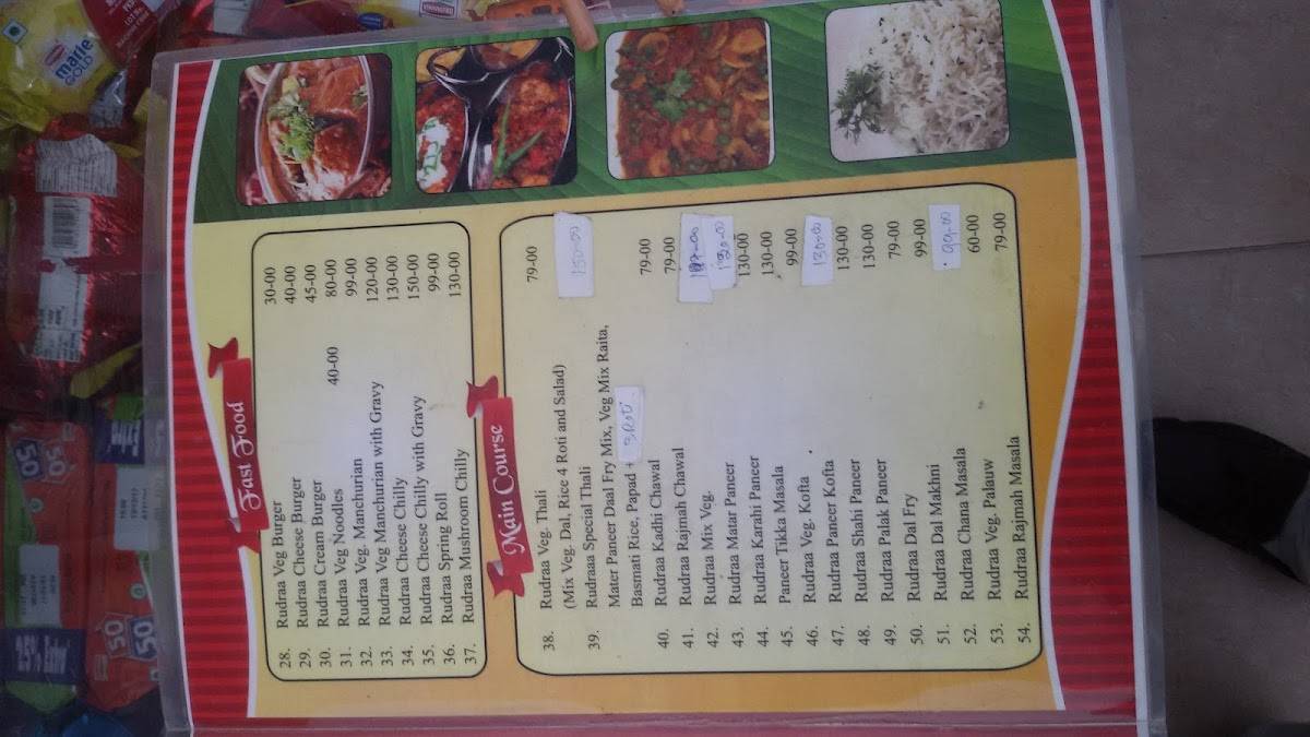 Rudra Punjabi Dhaba menu