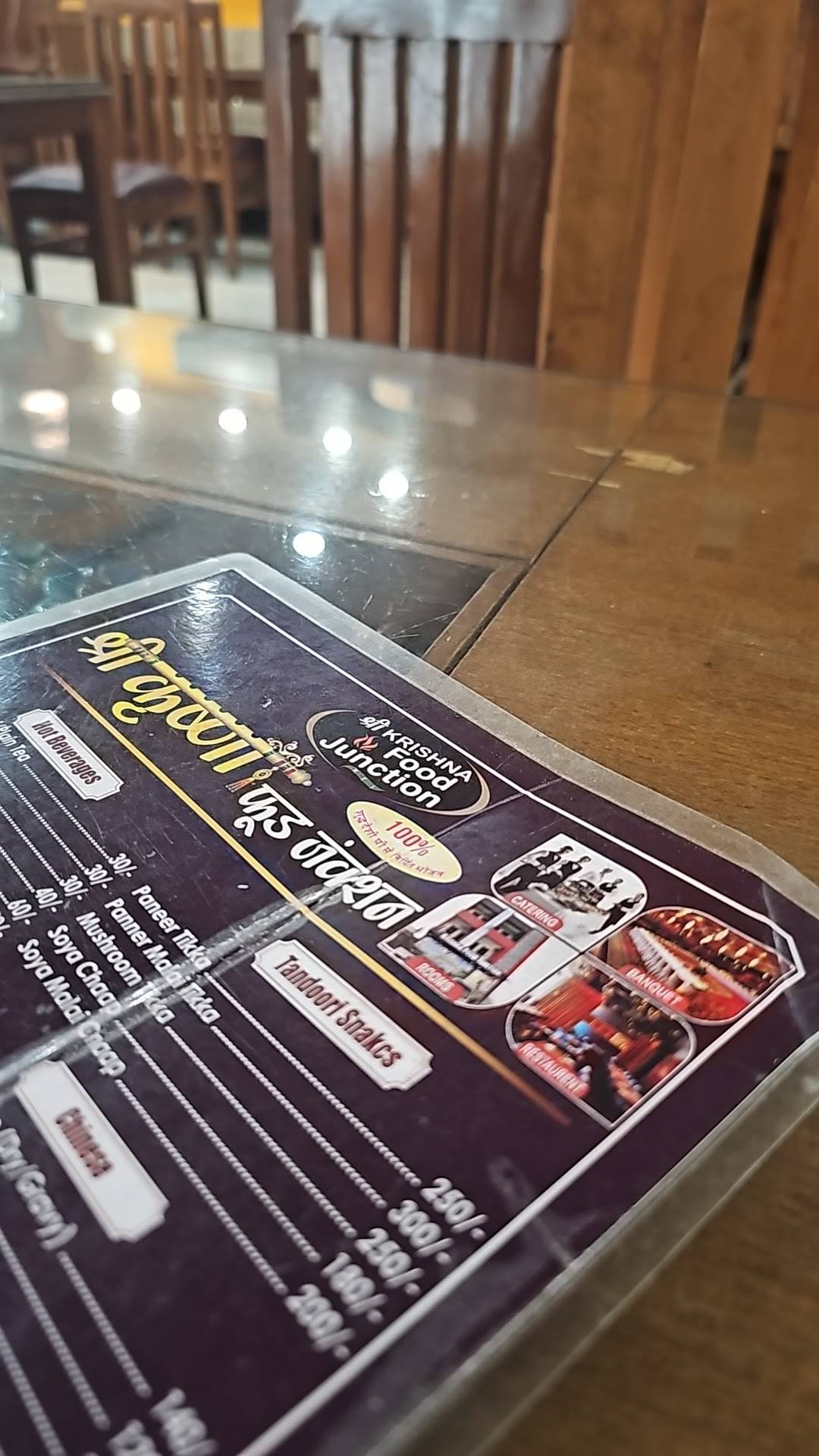 SHREE KRISHNA FOOD JUNCTION menu