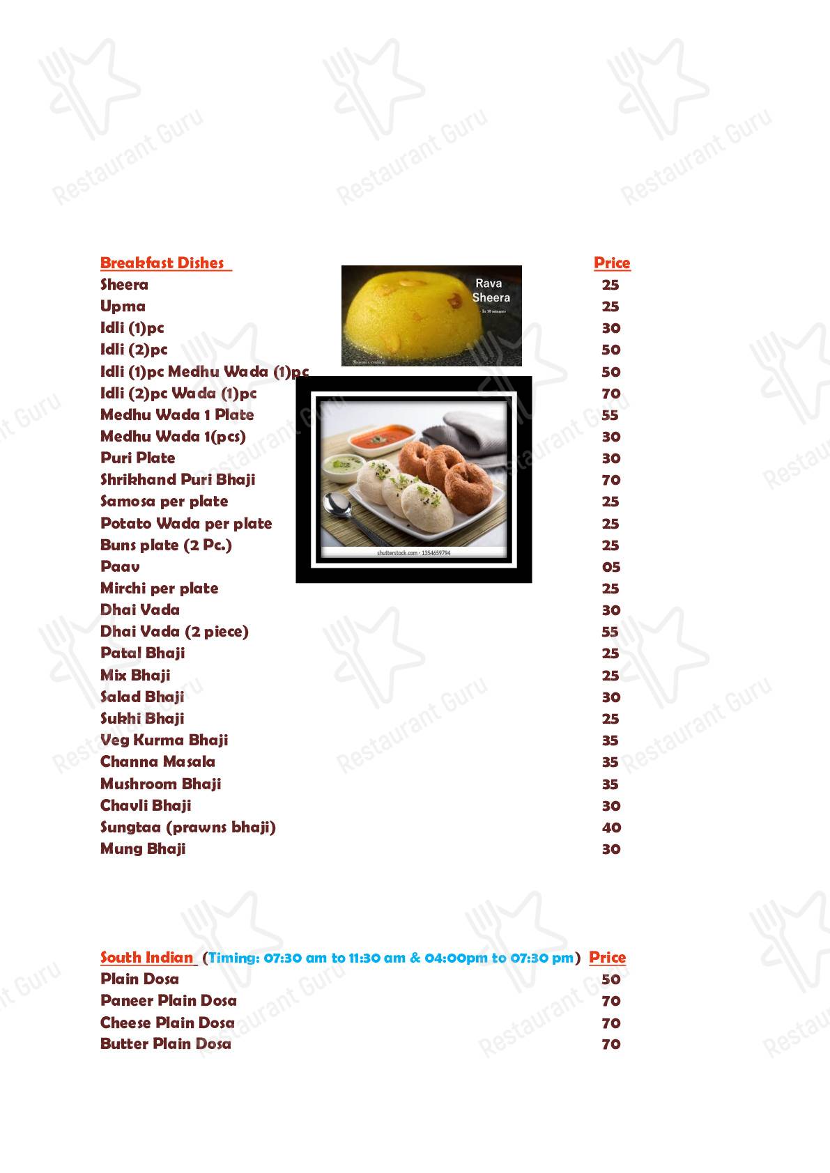 Menu for the SUNANDA FAMILY RESTAURANT restaurant