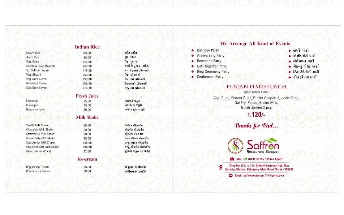 Saffron Restaurant Banquet menu