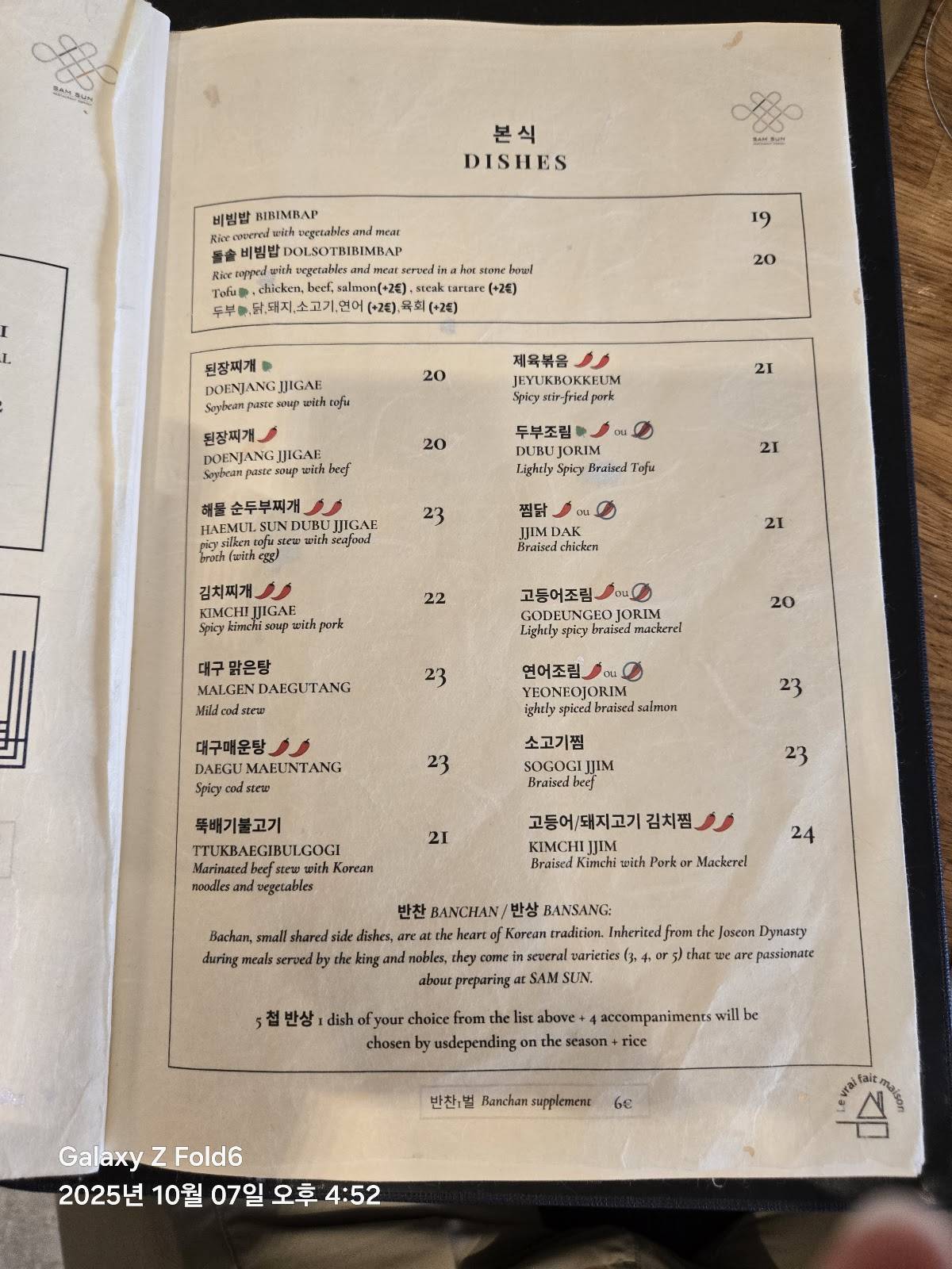 Menu de Sam Sun 삼순 – Korean Traditional Cuisine