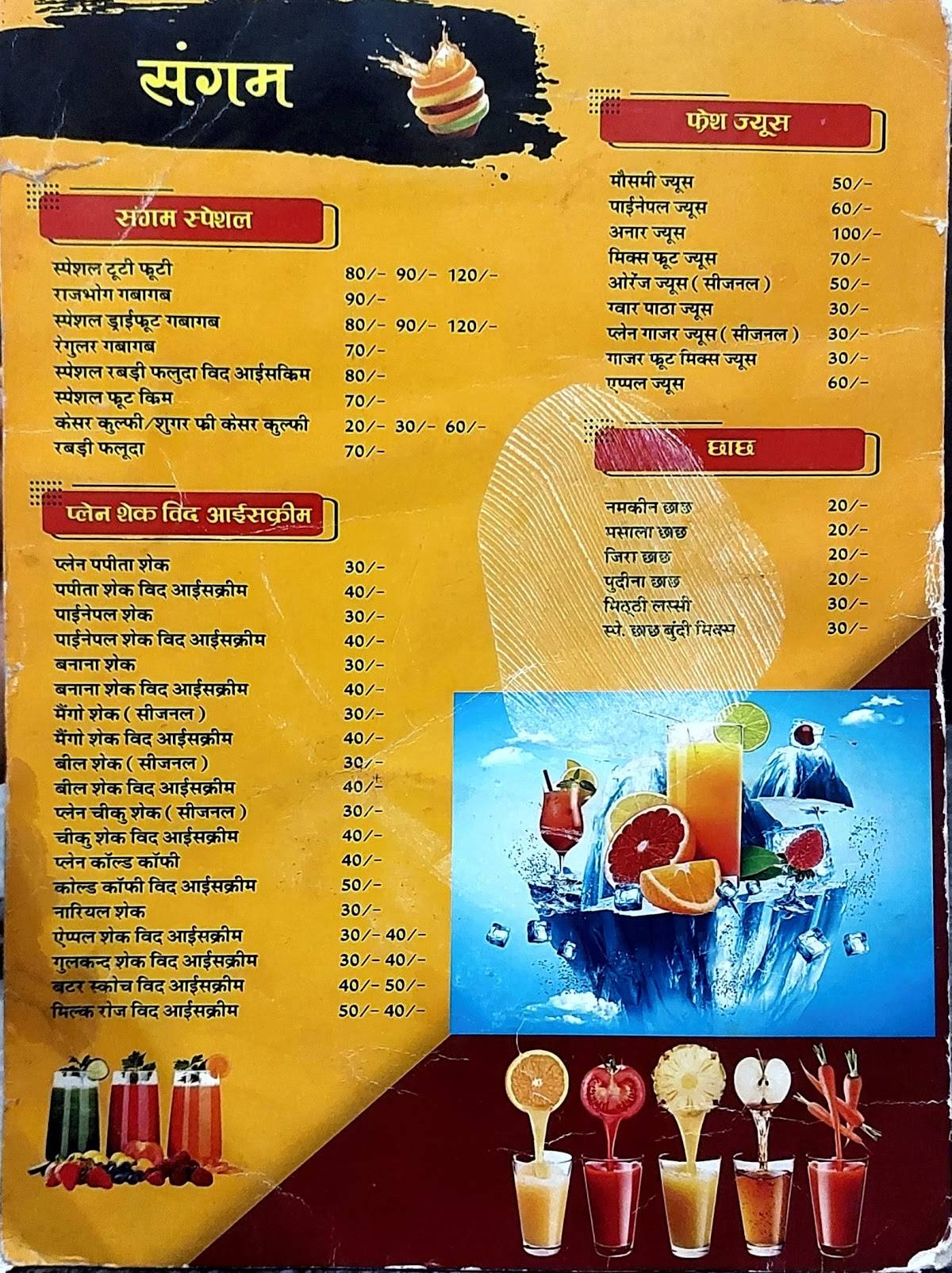 Sangam Restaurant menu