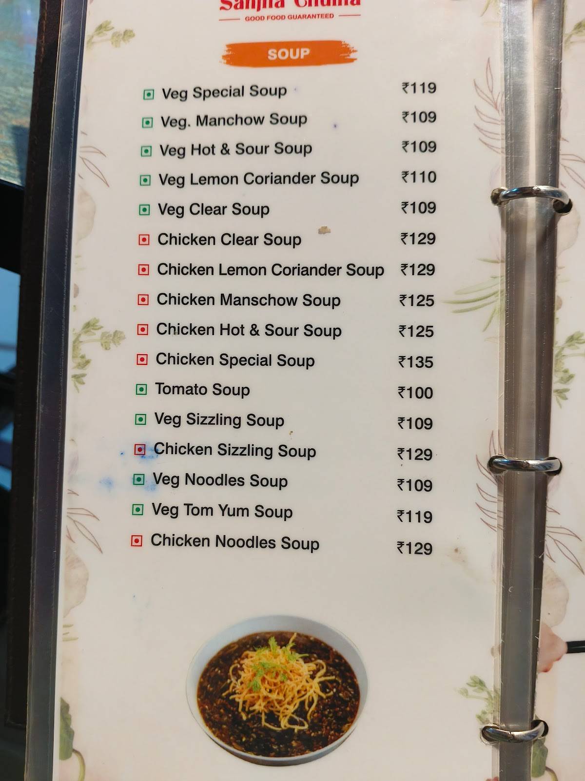 Sanjha Chulla menu