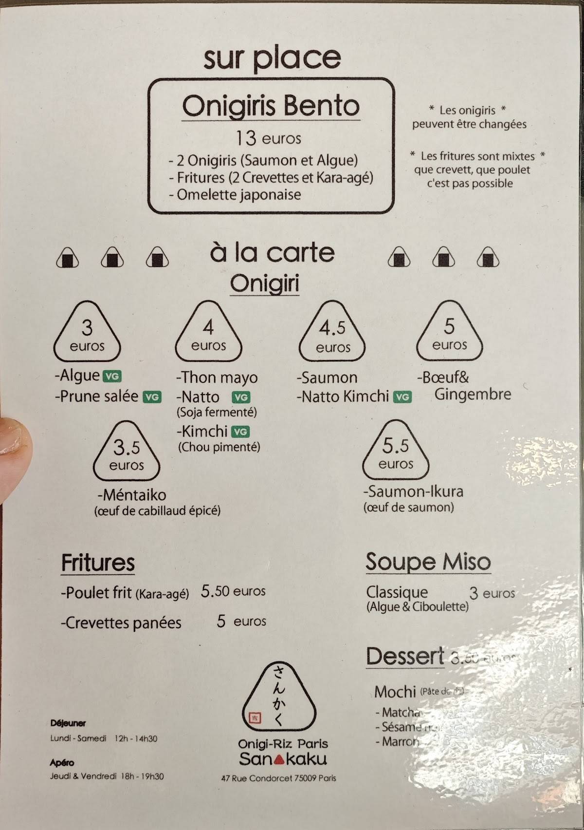 Menu de Sankaku