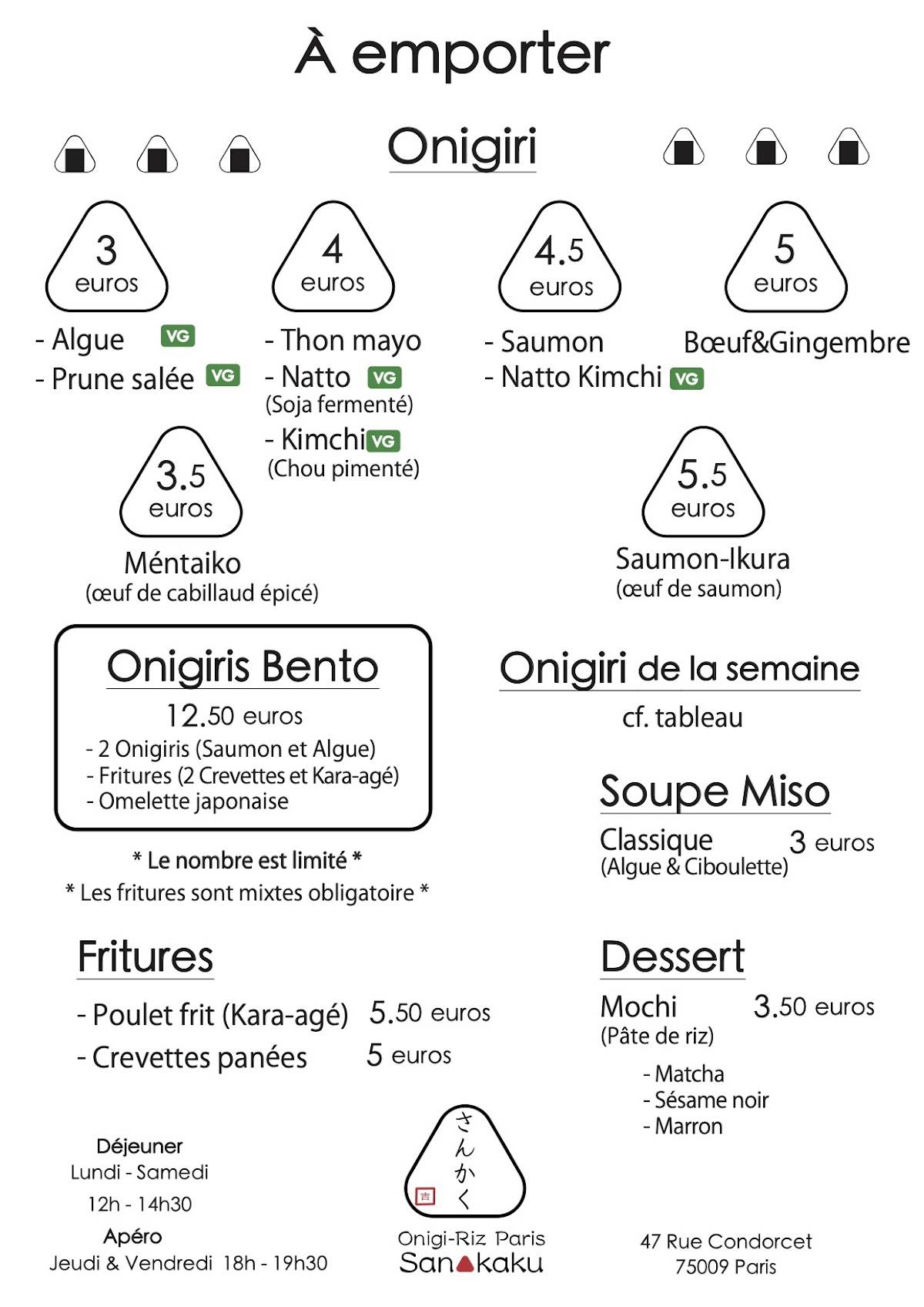 Menu de Sankaku