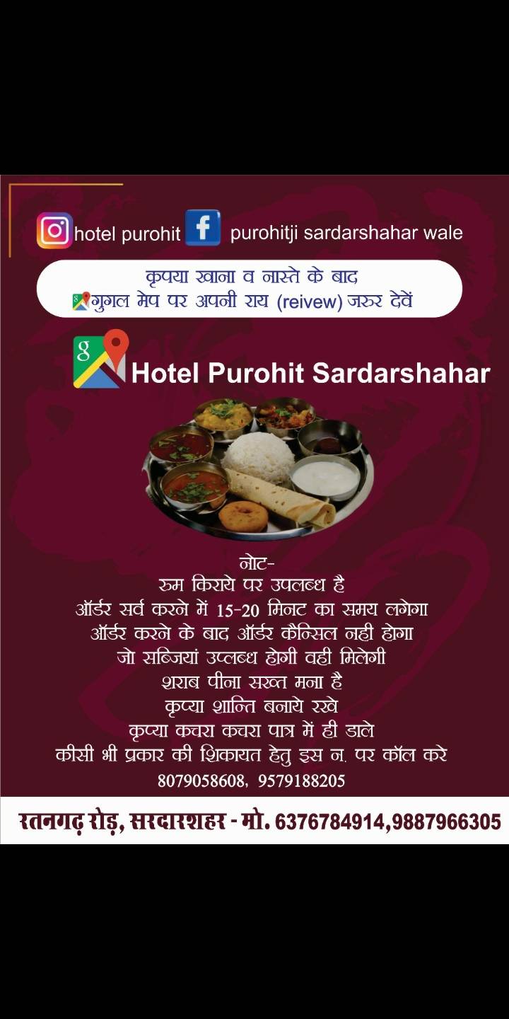 Hotel Purohit menu